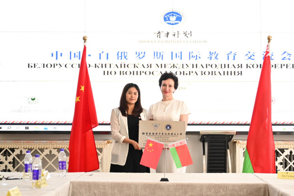 китай подписание 3